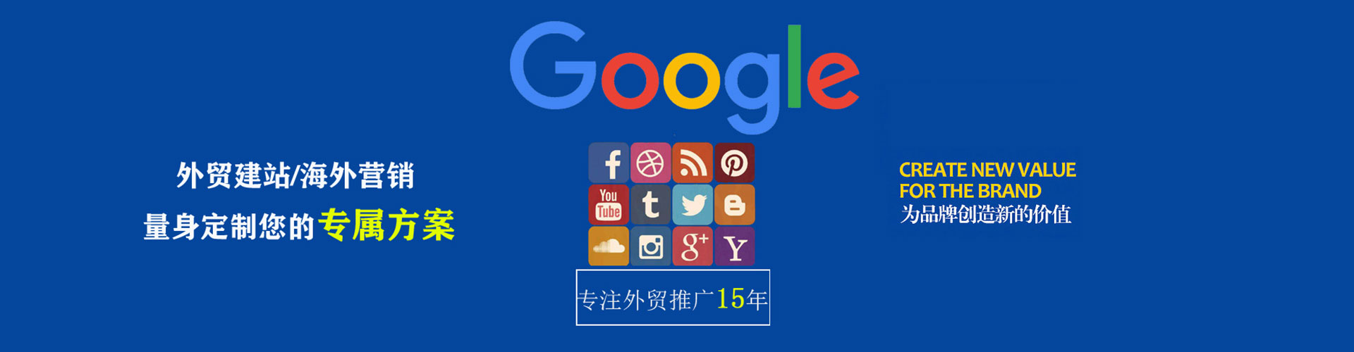 城厢百度sem